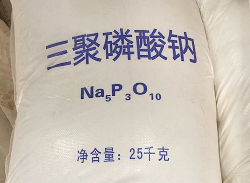 三聚磷酸钠